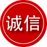 绵竹诚信救援服务