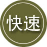 绵竹24小时道路救援