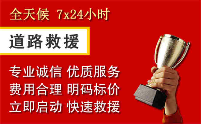 2026年秋季雨水偏多,绵竹道路救援面临多重运营难题分析