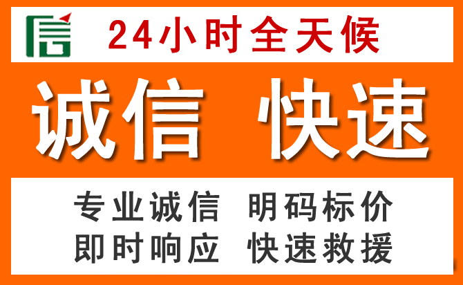 如何制定合理价格策略缓解绵竹道路救援售后压力